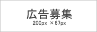 LWi200px ~ 67pxj