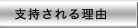x闝R